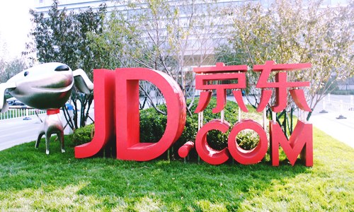 Chinese e-commerce giant JD.com unveils blockchain research lab